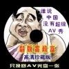 彩吧排列三的试机号是多少
